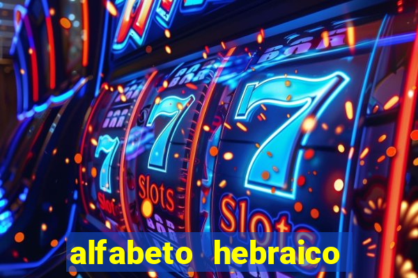 alfabeto hebraico de a a z